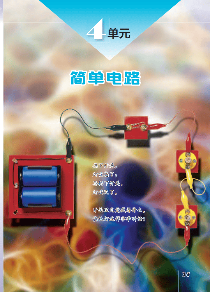 文章配图-36