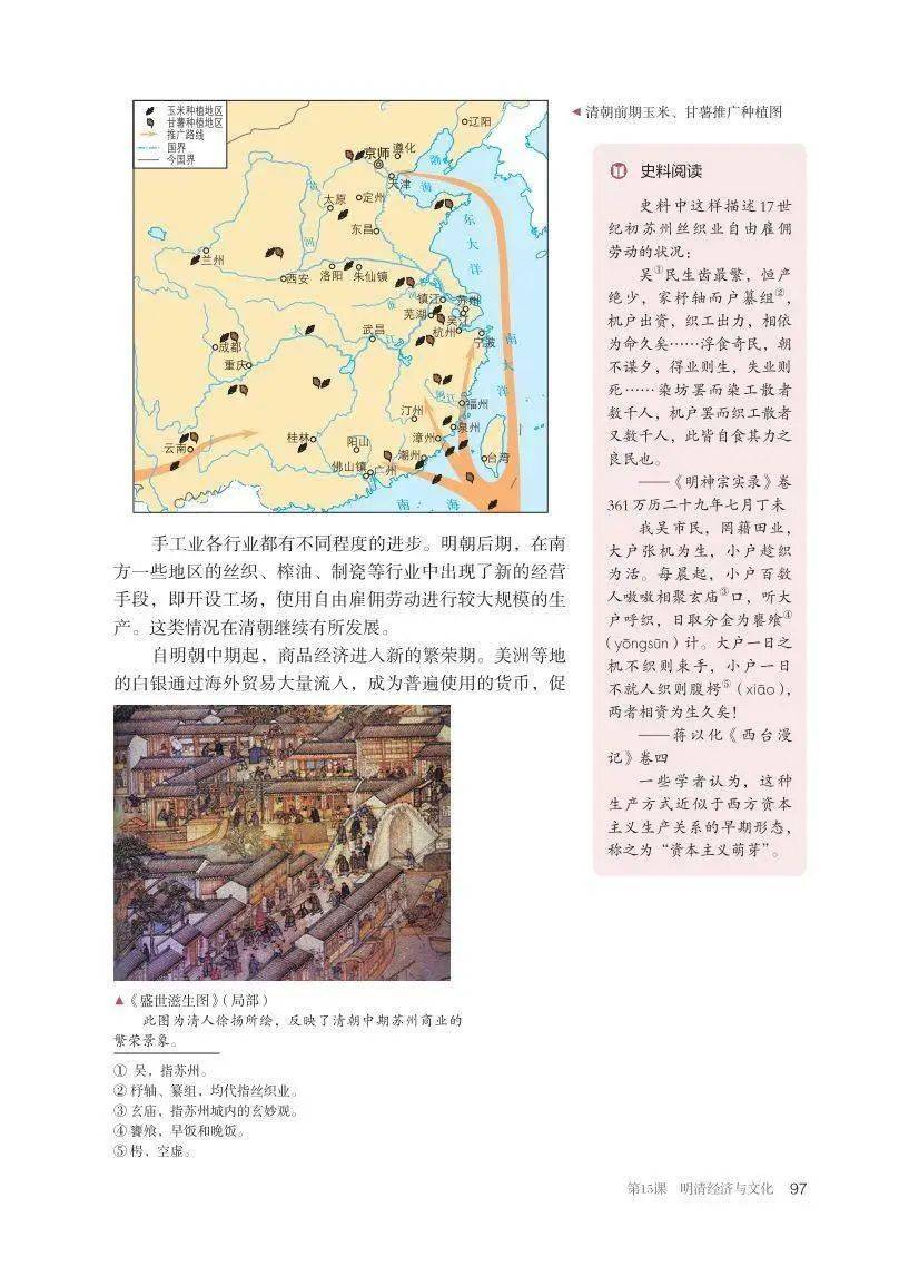 文章配图-1