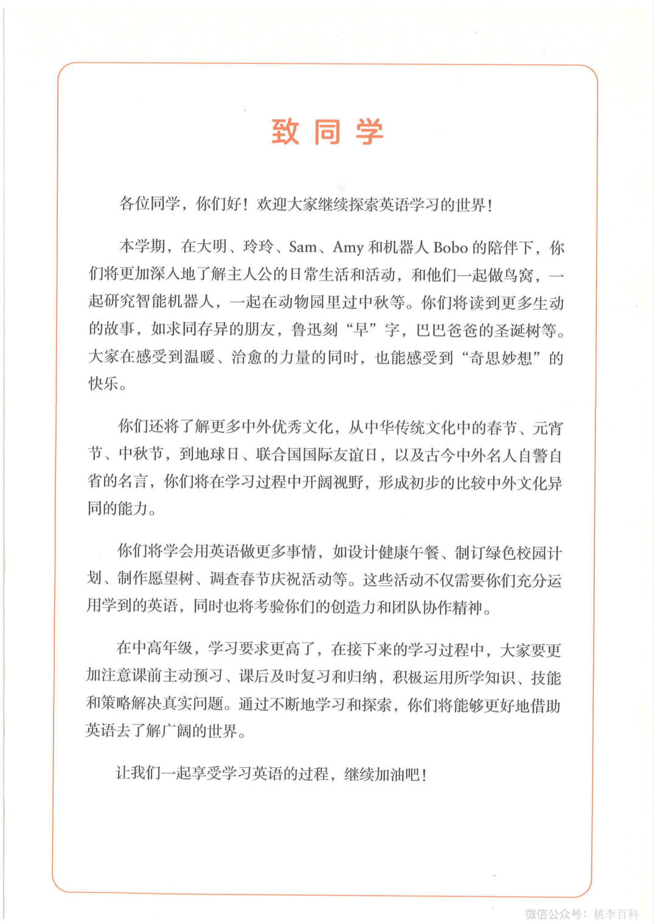 文章配图-2