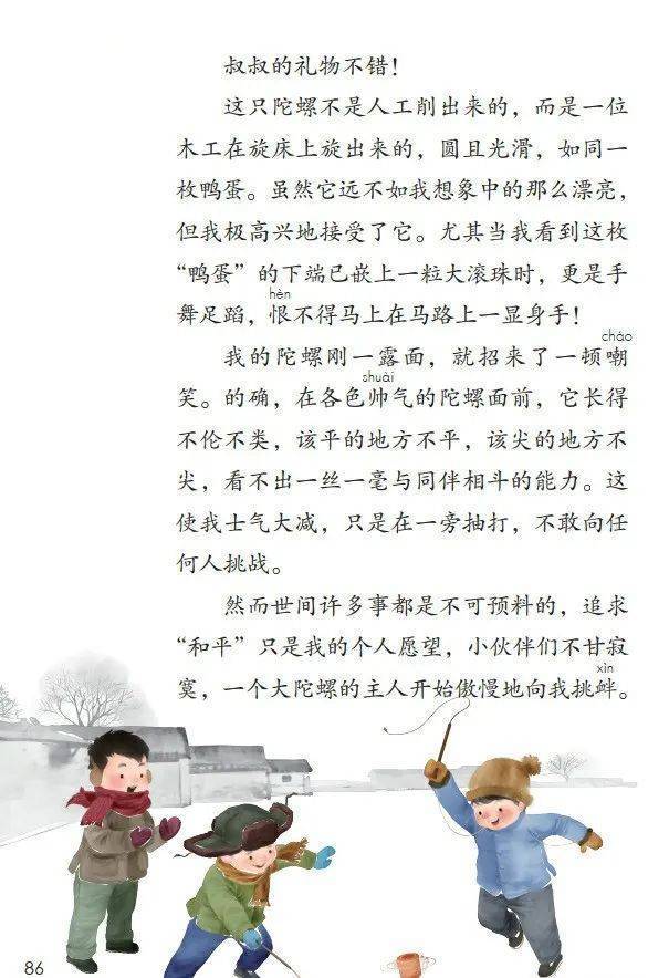 文章配图-1