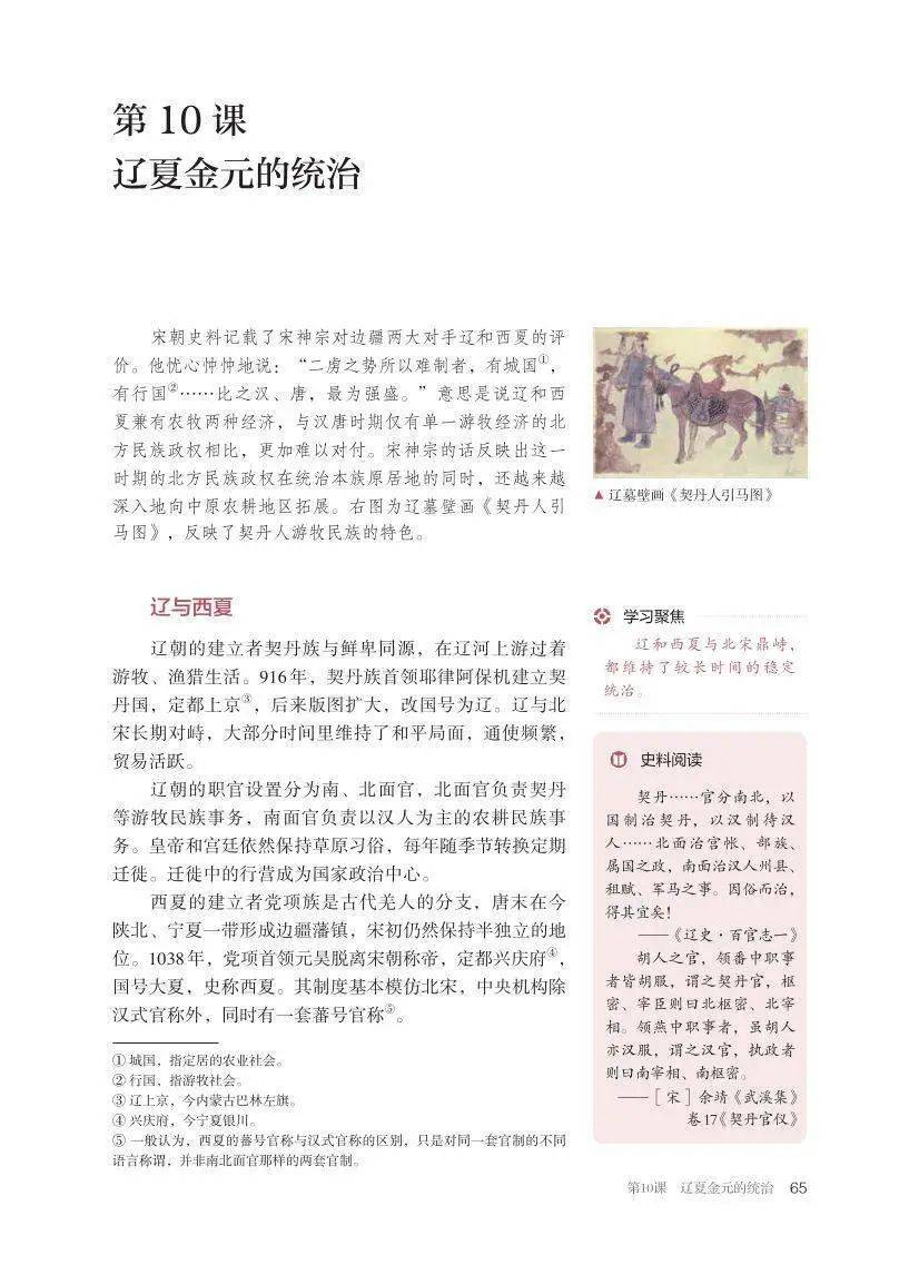 文章配图-1