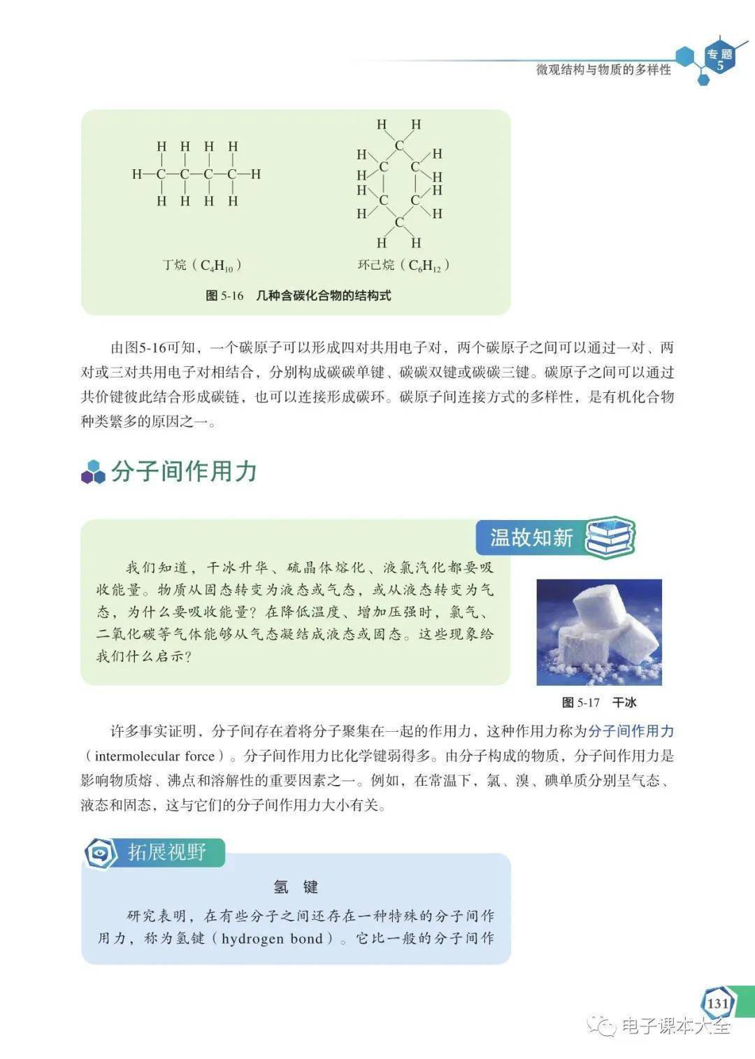文章配图-9