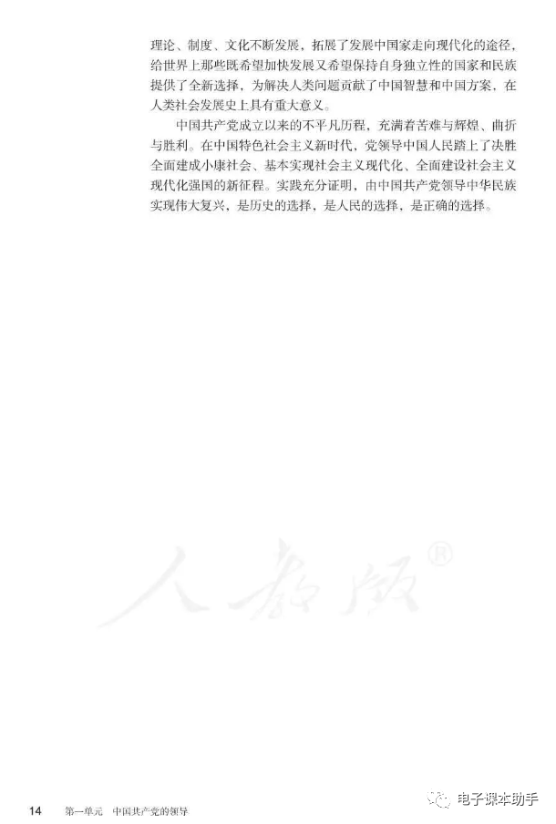 文章配图-1
