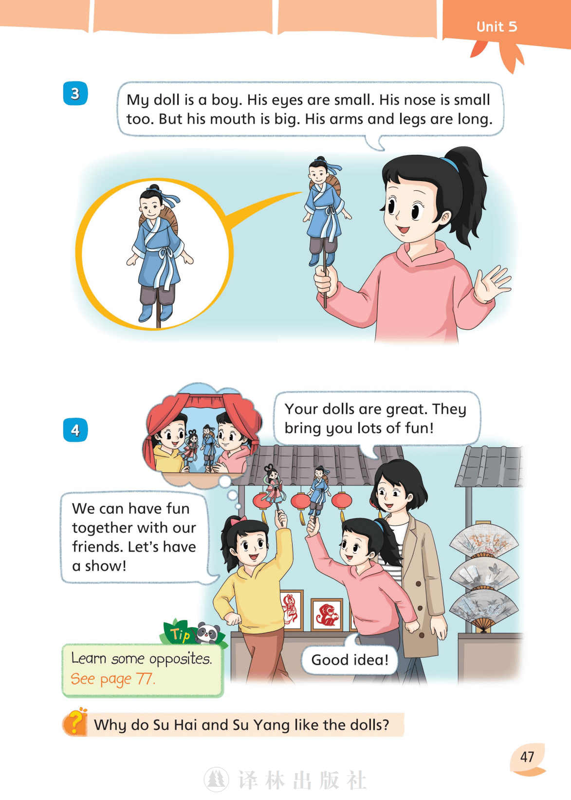 文章配图-1
