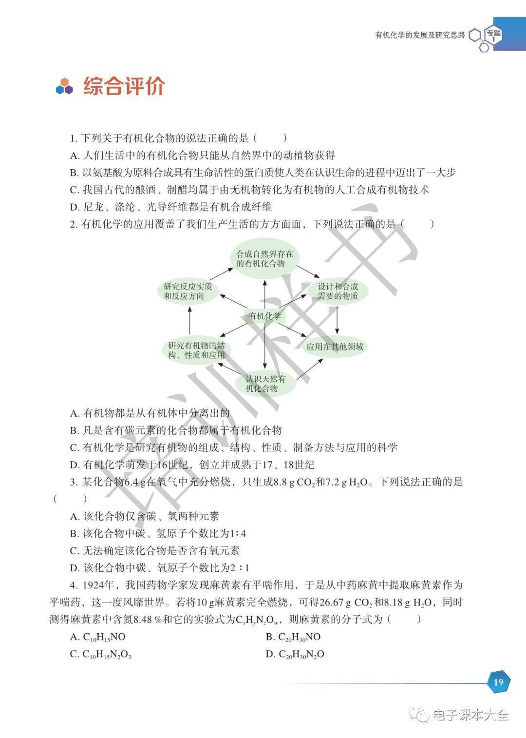 文章配图-16