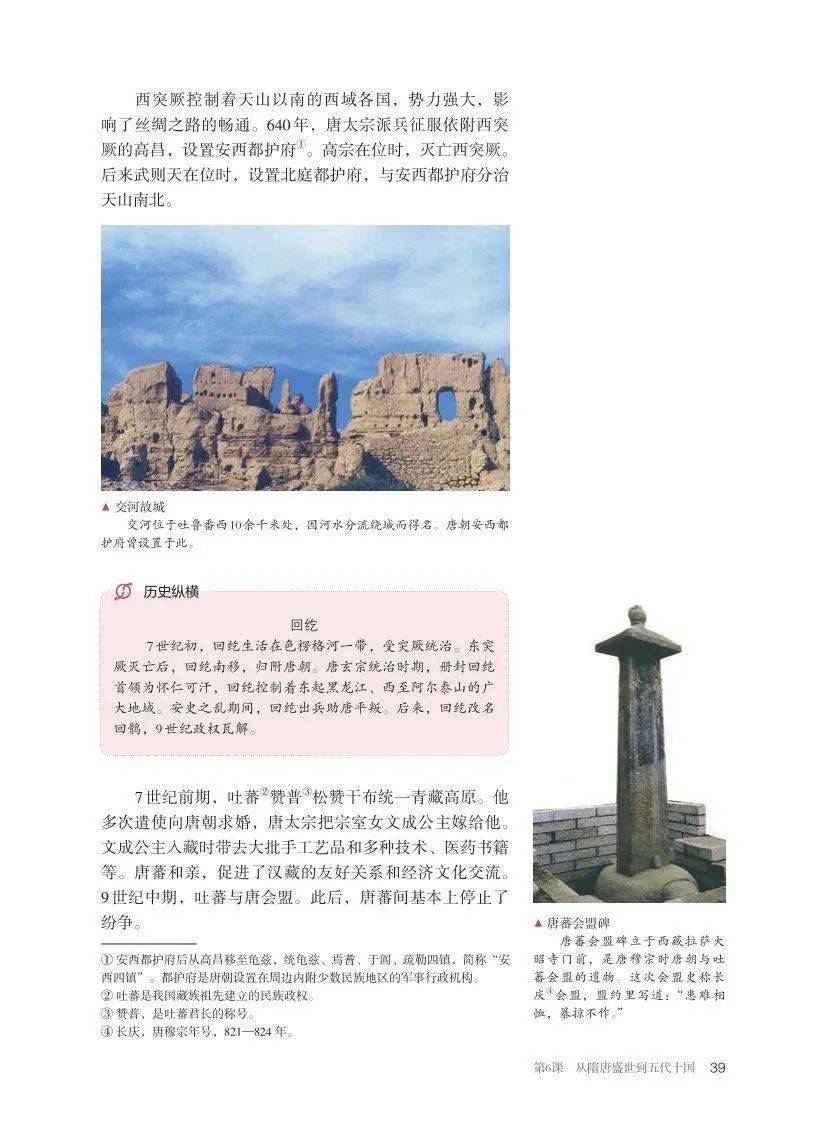 文章配图-1