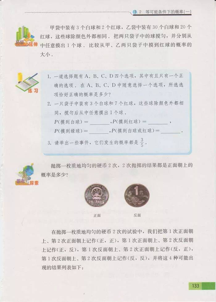 文章配图-9