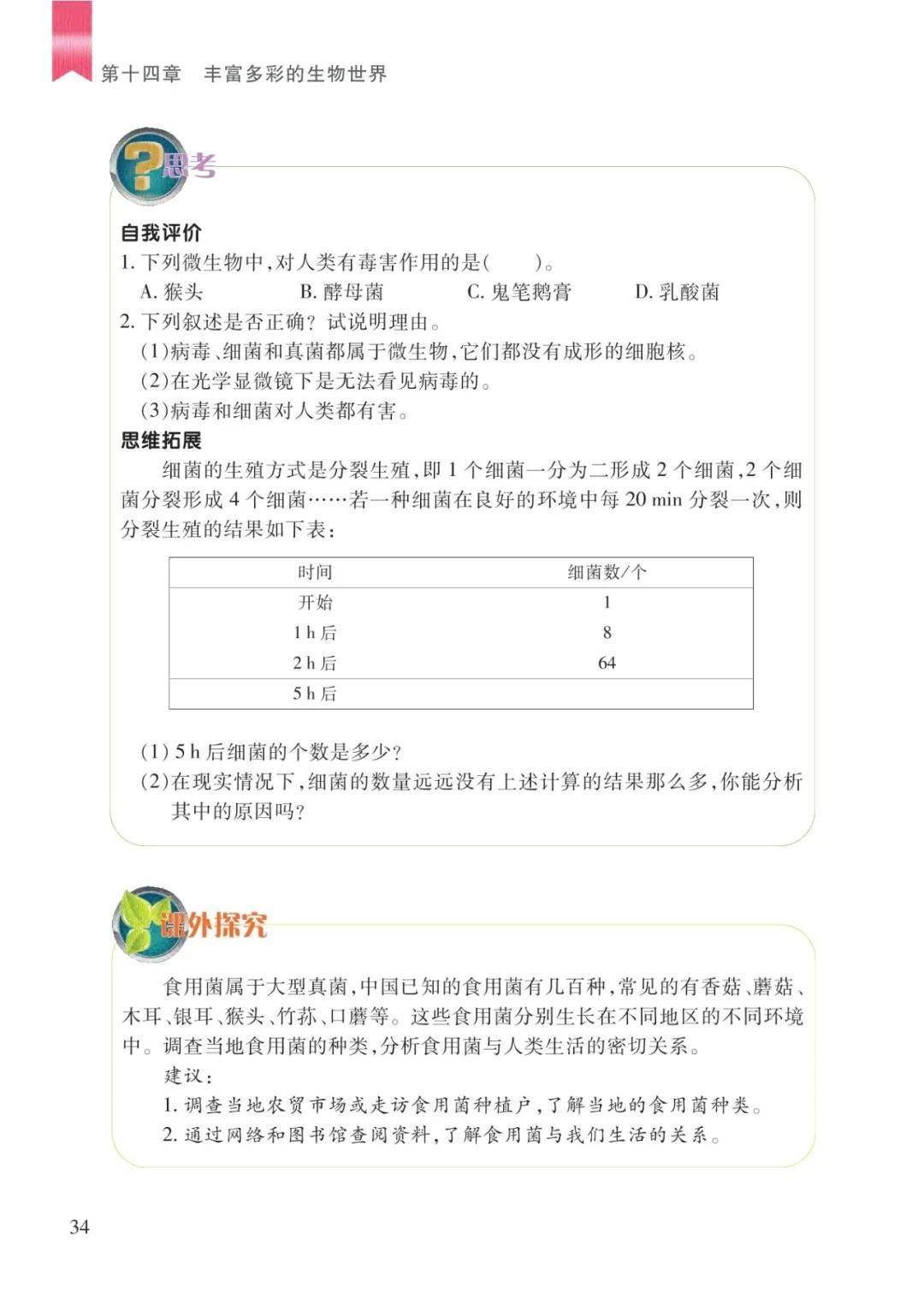 文章配图-32