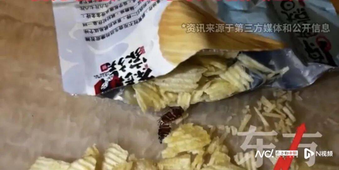 （图源：东方财经）.jpg
