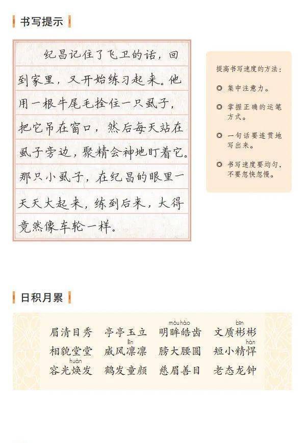 文章配图-1