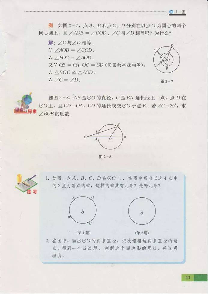 文章配图-31