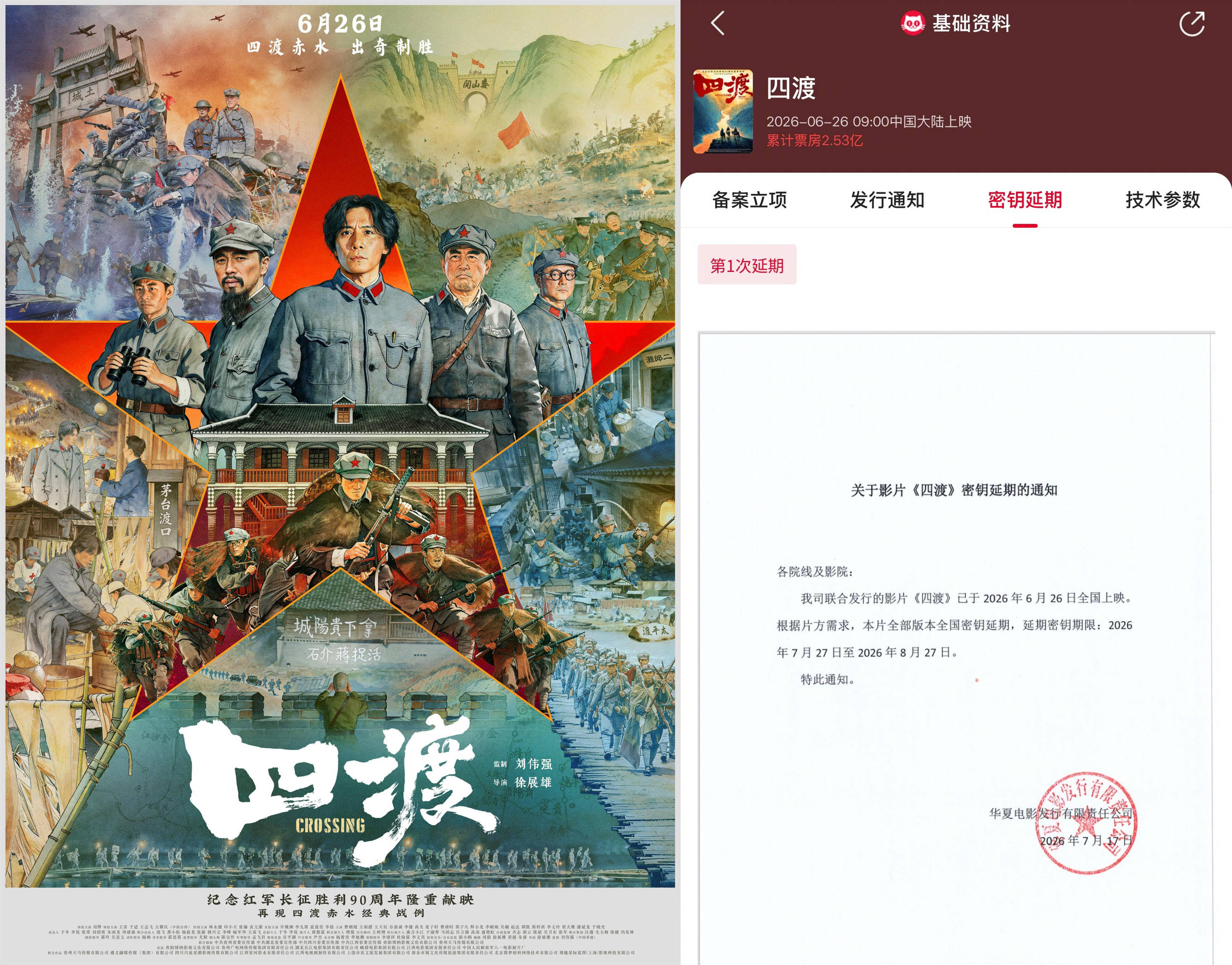178451111128_副本.jpg