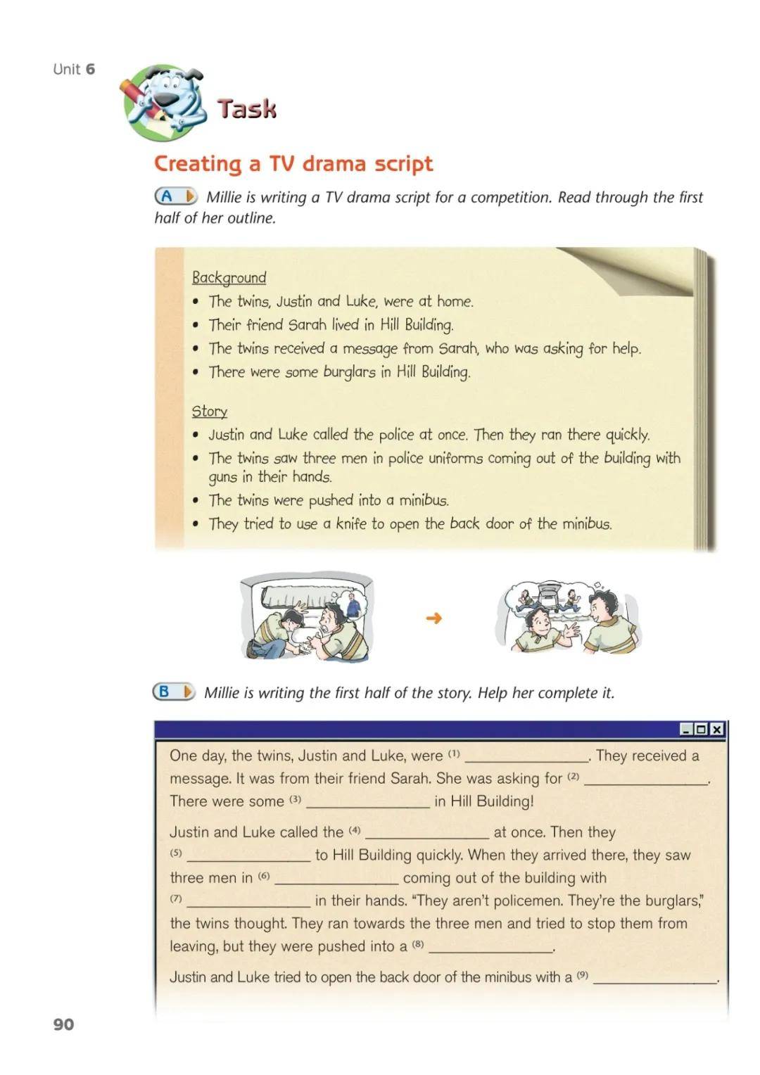 文章配图-1
