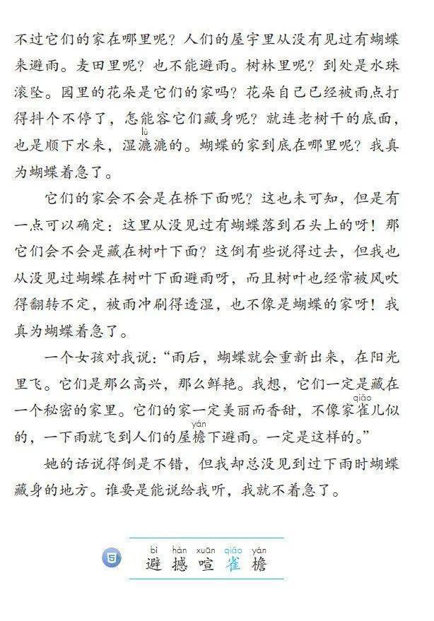 文章配图-1