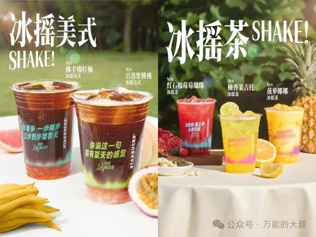 冰摇he2.jpg