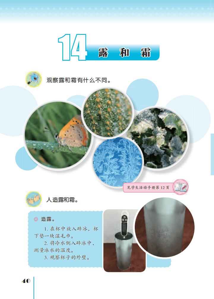 文章配图-42