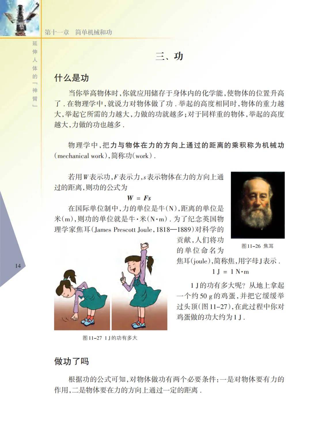 文章配图-18