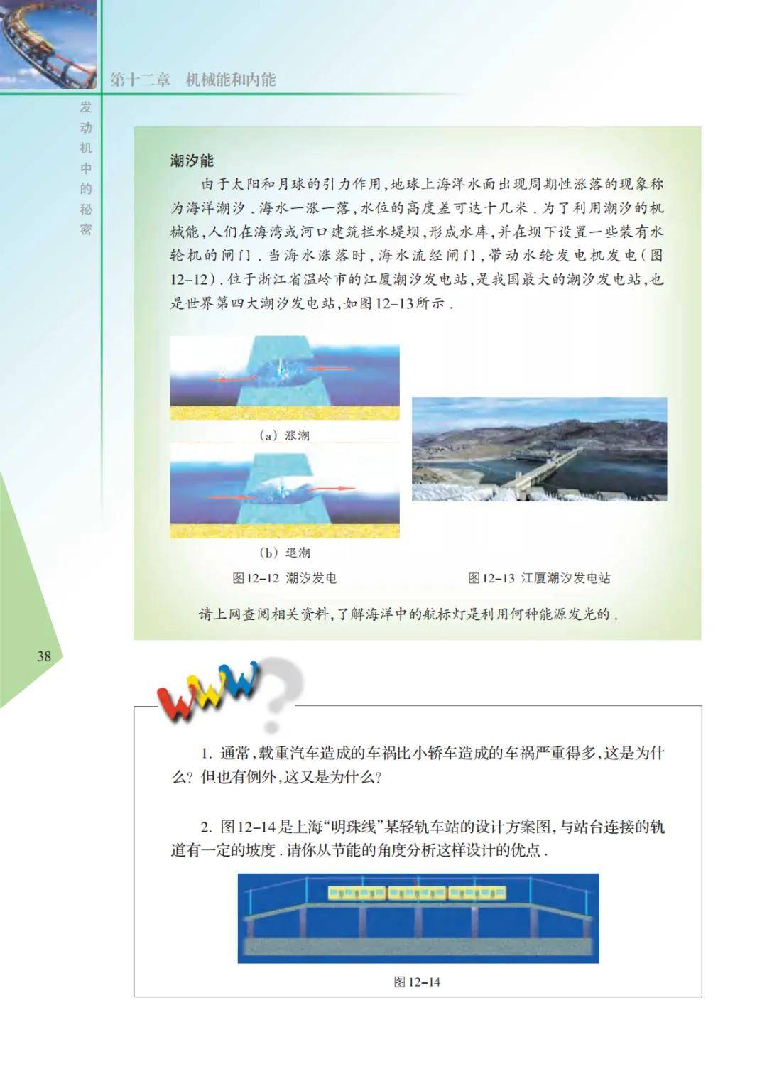 文章配图-40