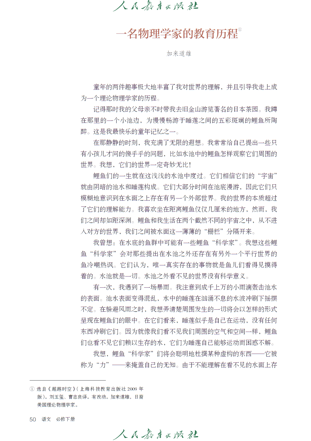 0 (56).png