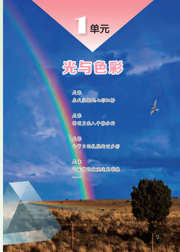 文章配图-5