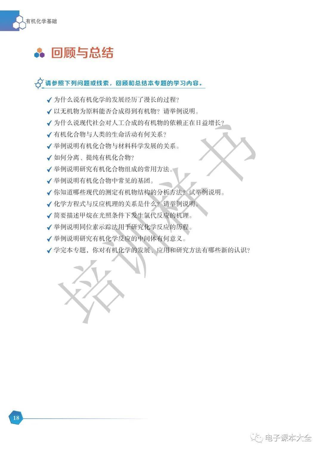 文章配图-15