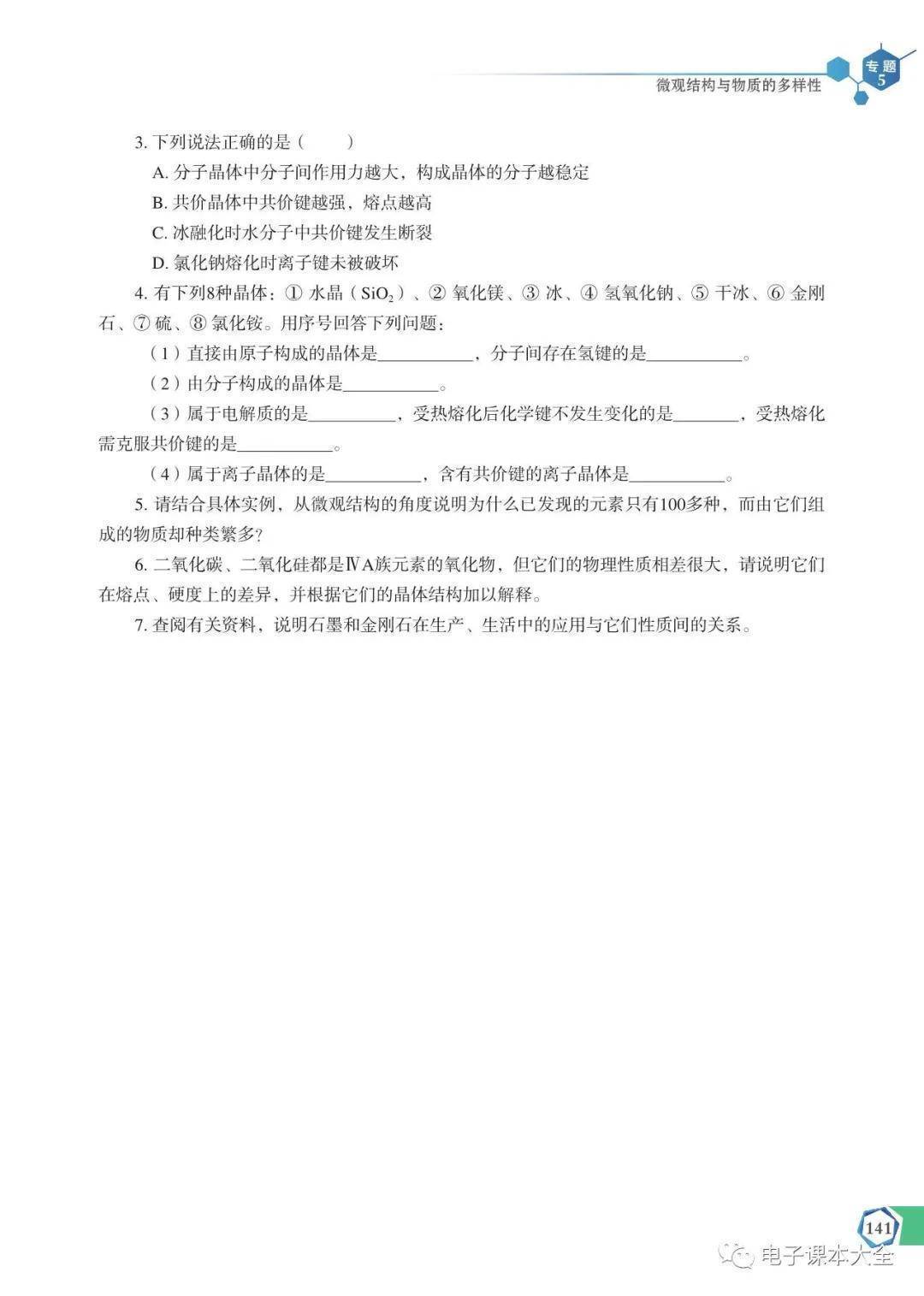 文章配图-2