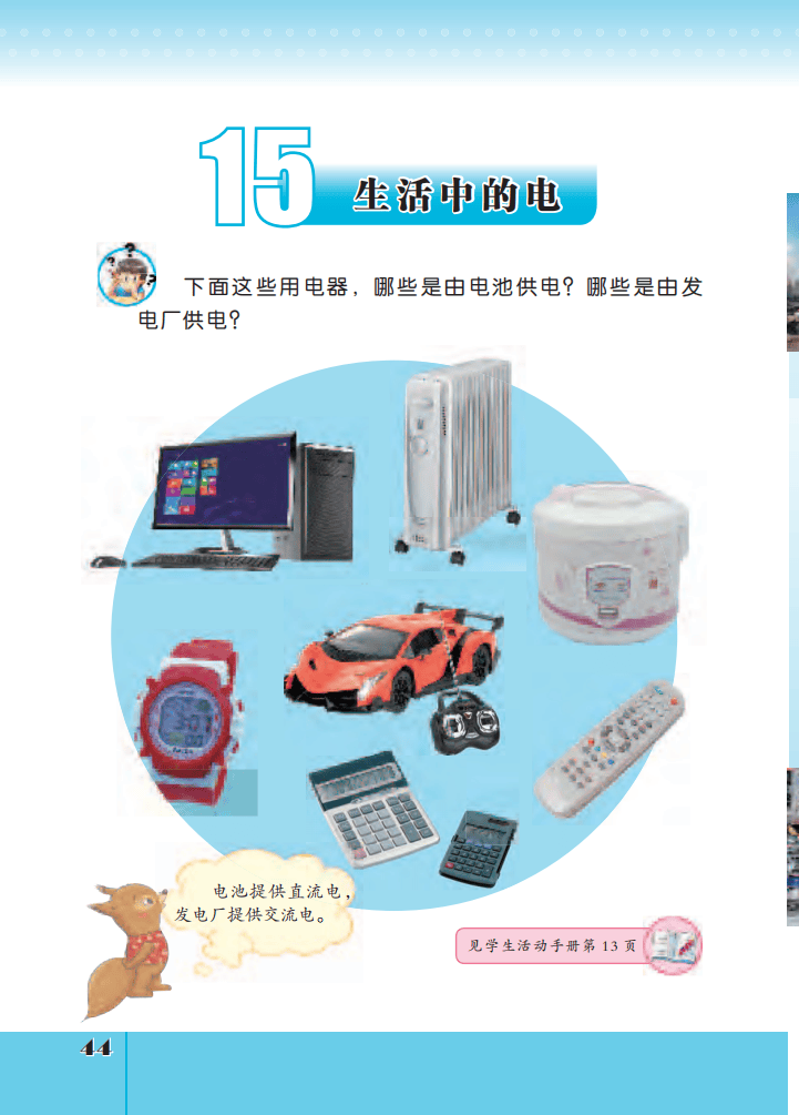 文章配图-45