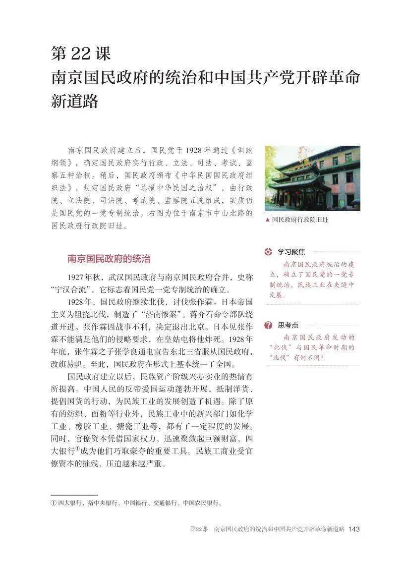 文章配图-1