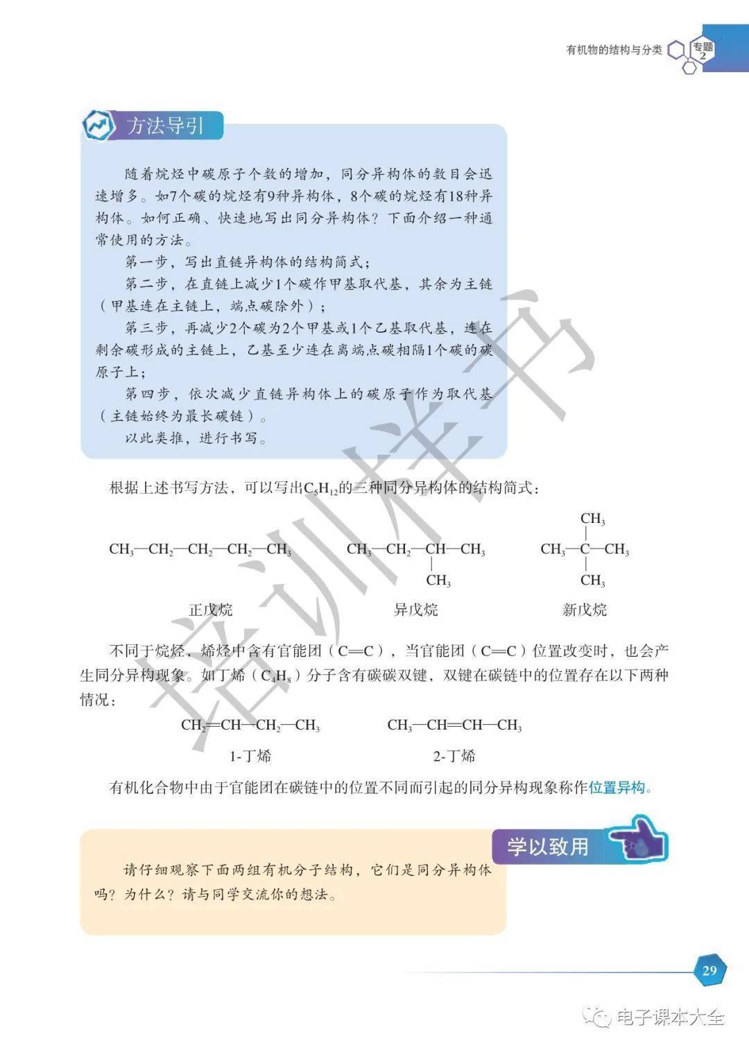 文章配图-26