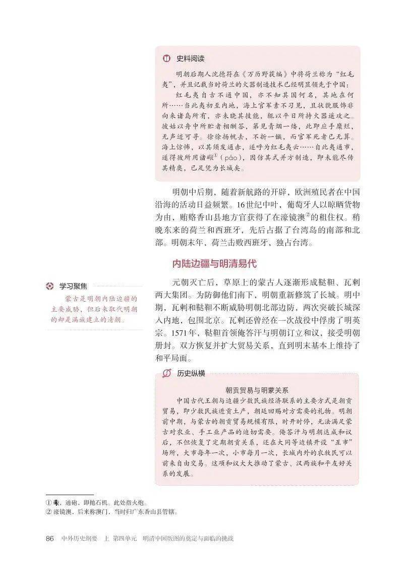 文章配图-1