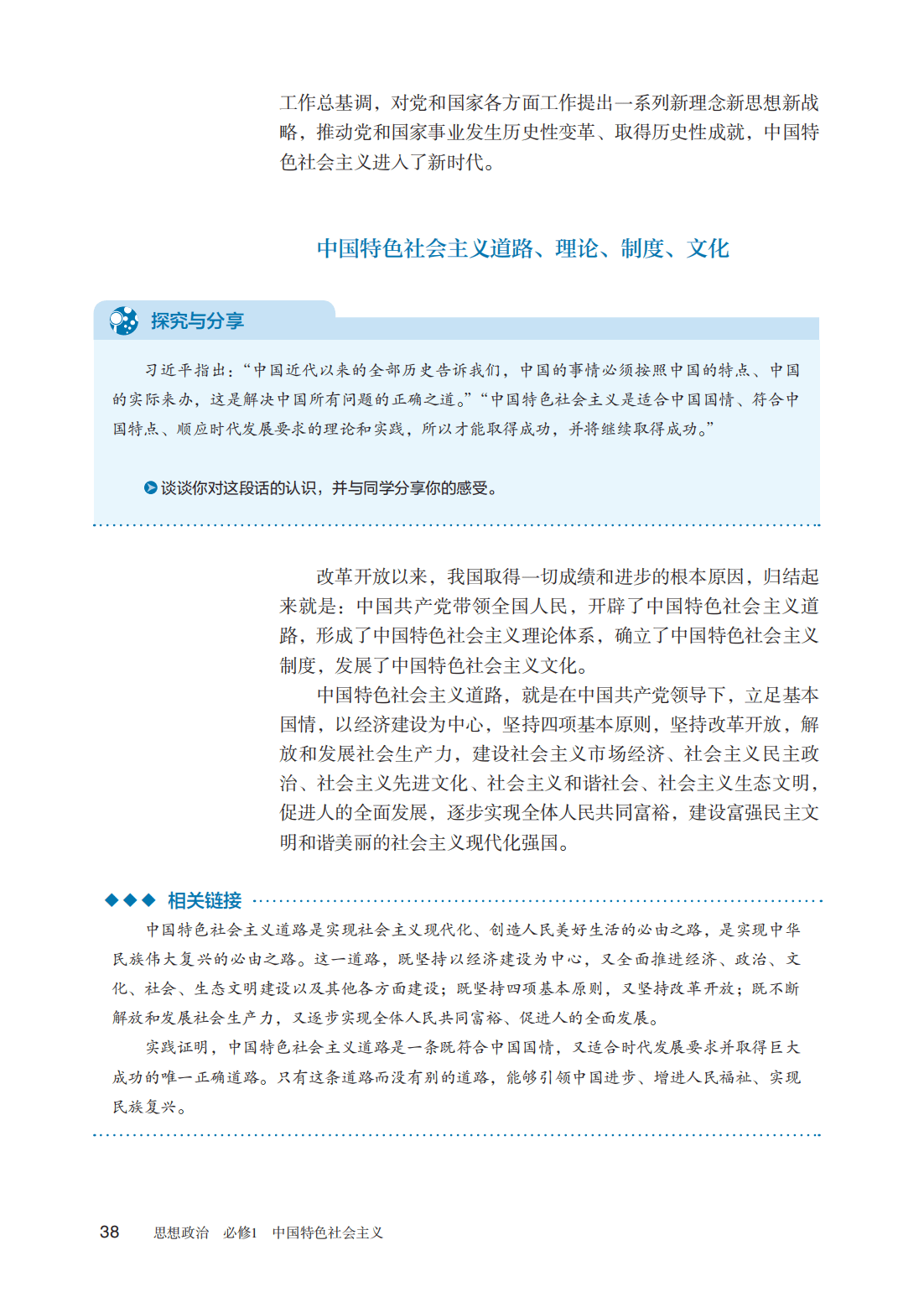 文章配图-1
