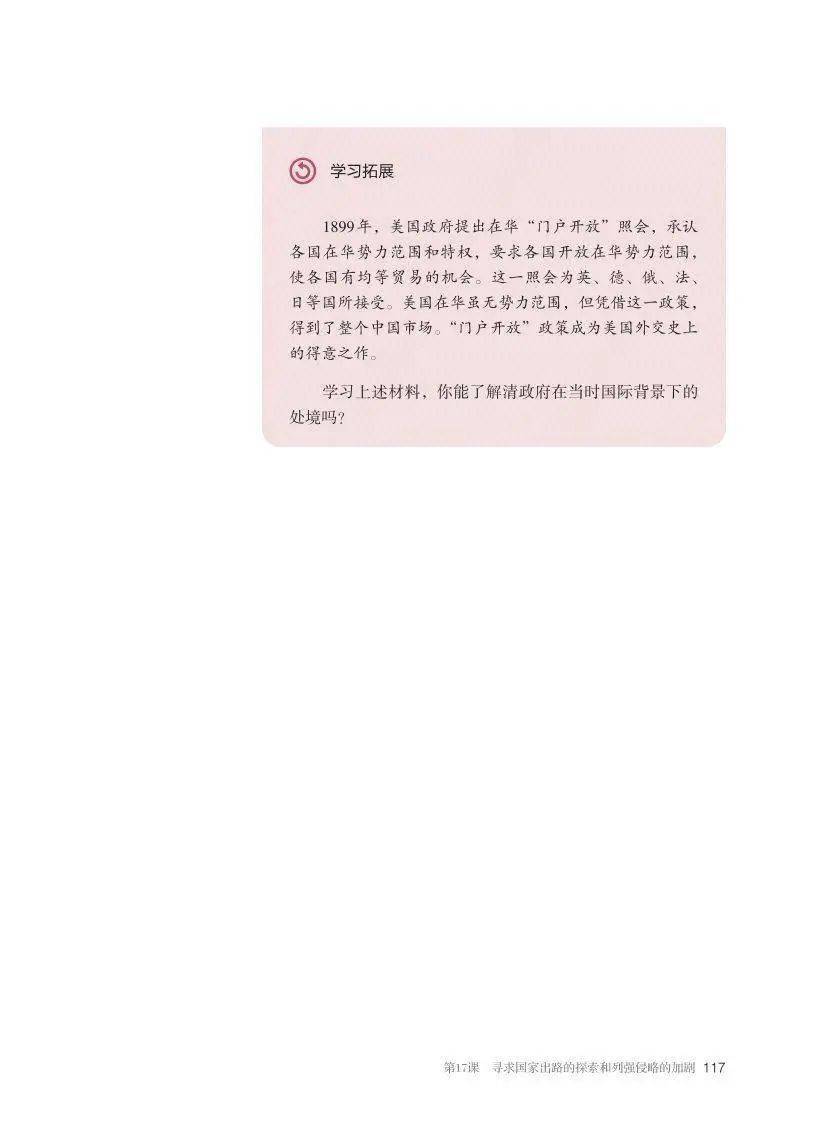 文章配图-1