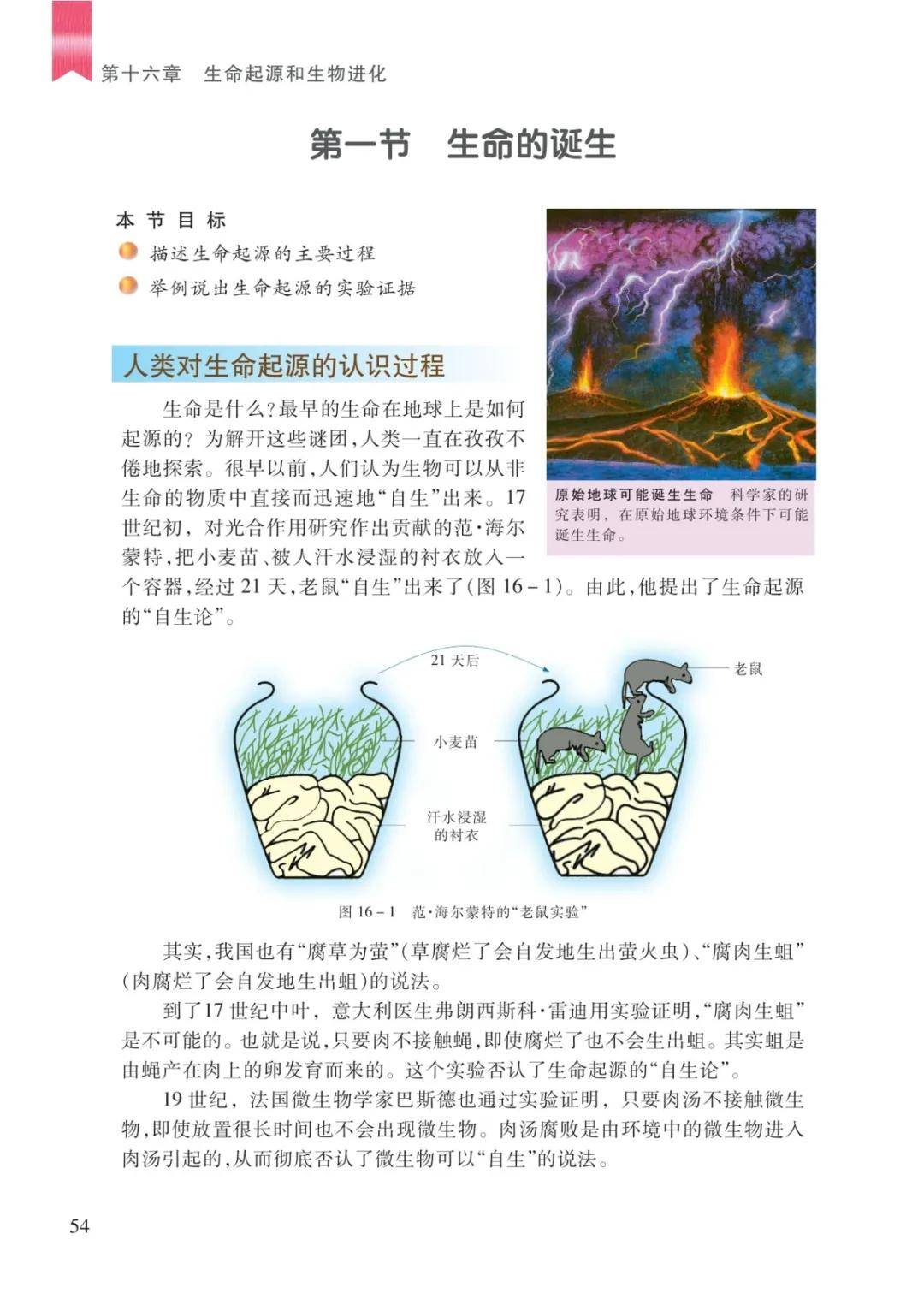 文章配图-52