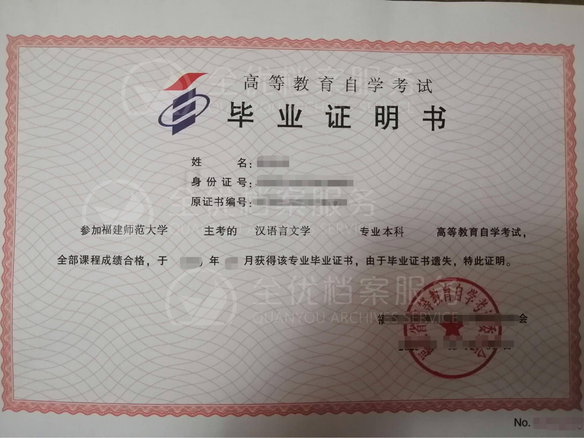 微信图片_20230404163244.jpg
