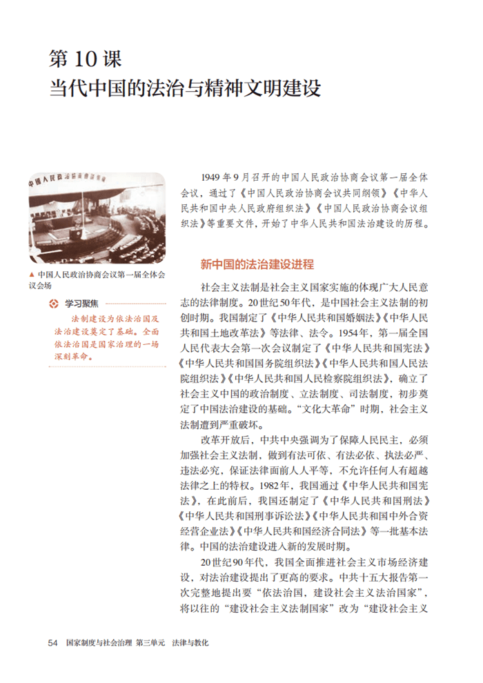 文章配图-1