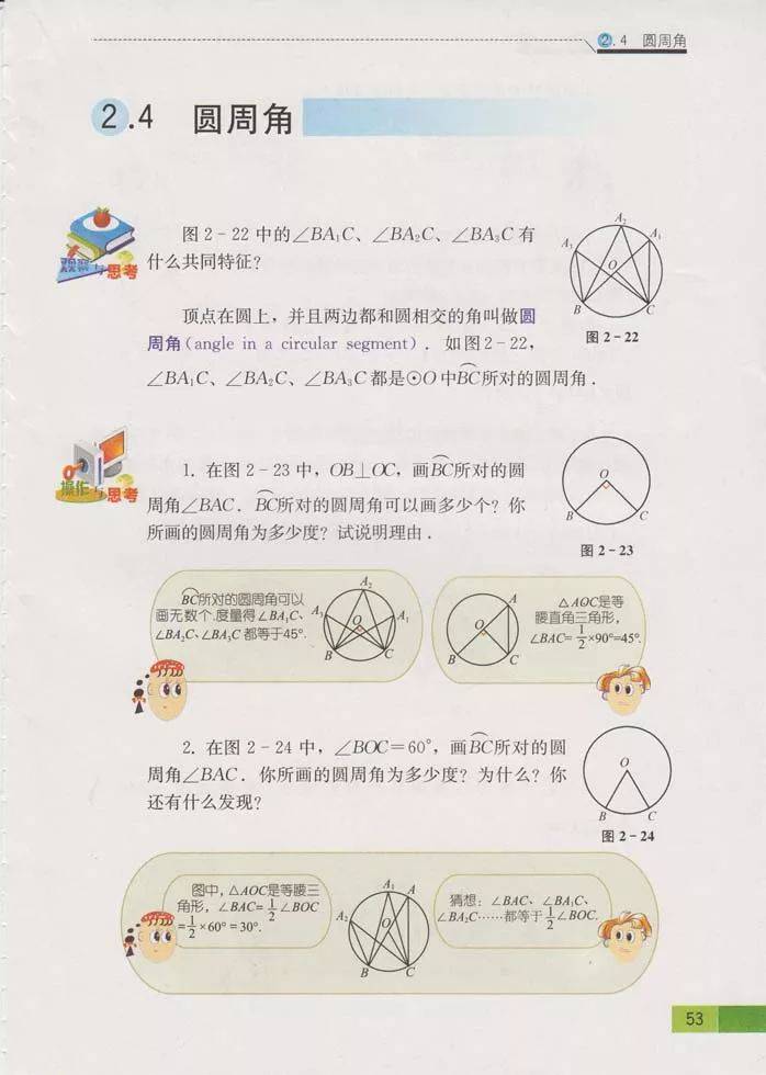 文章配图-43