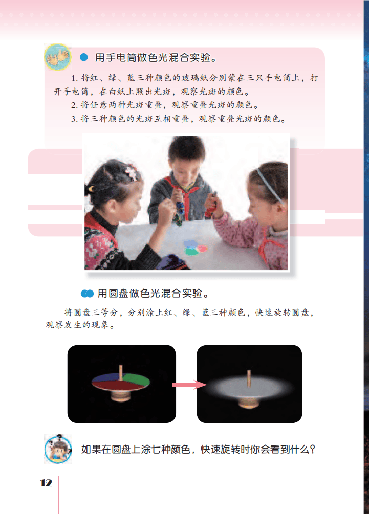 文章配图-16
