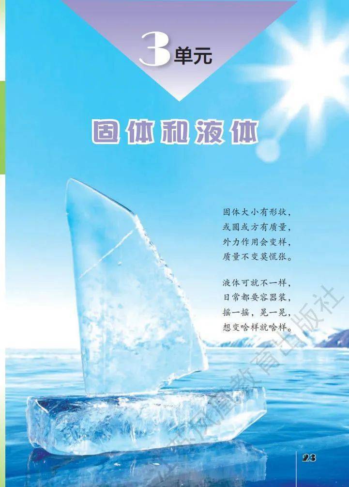 文章配图-21