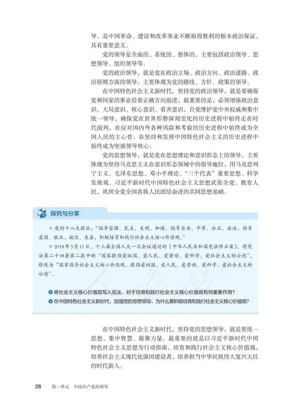 文章配图-1