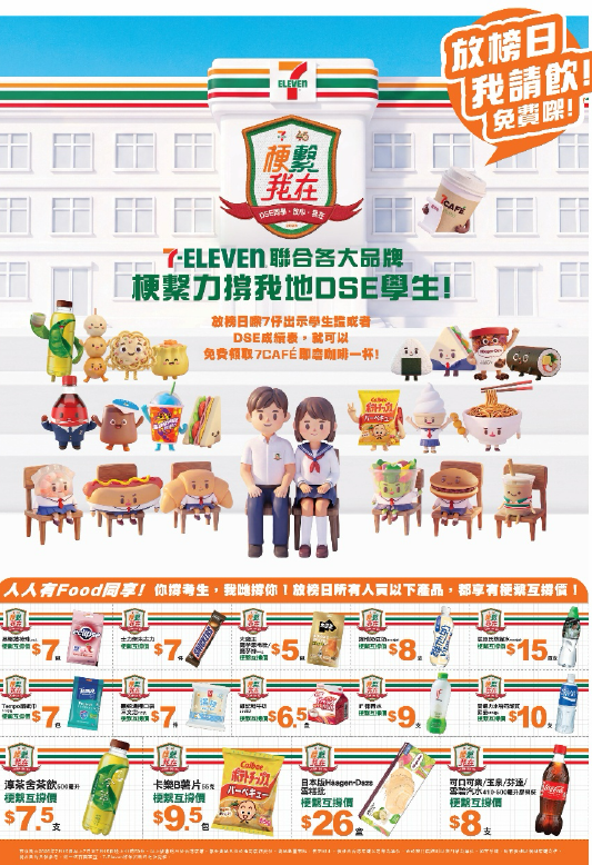 hk_c_1784025525544010072.png hk_c_image.png
