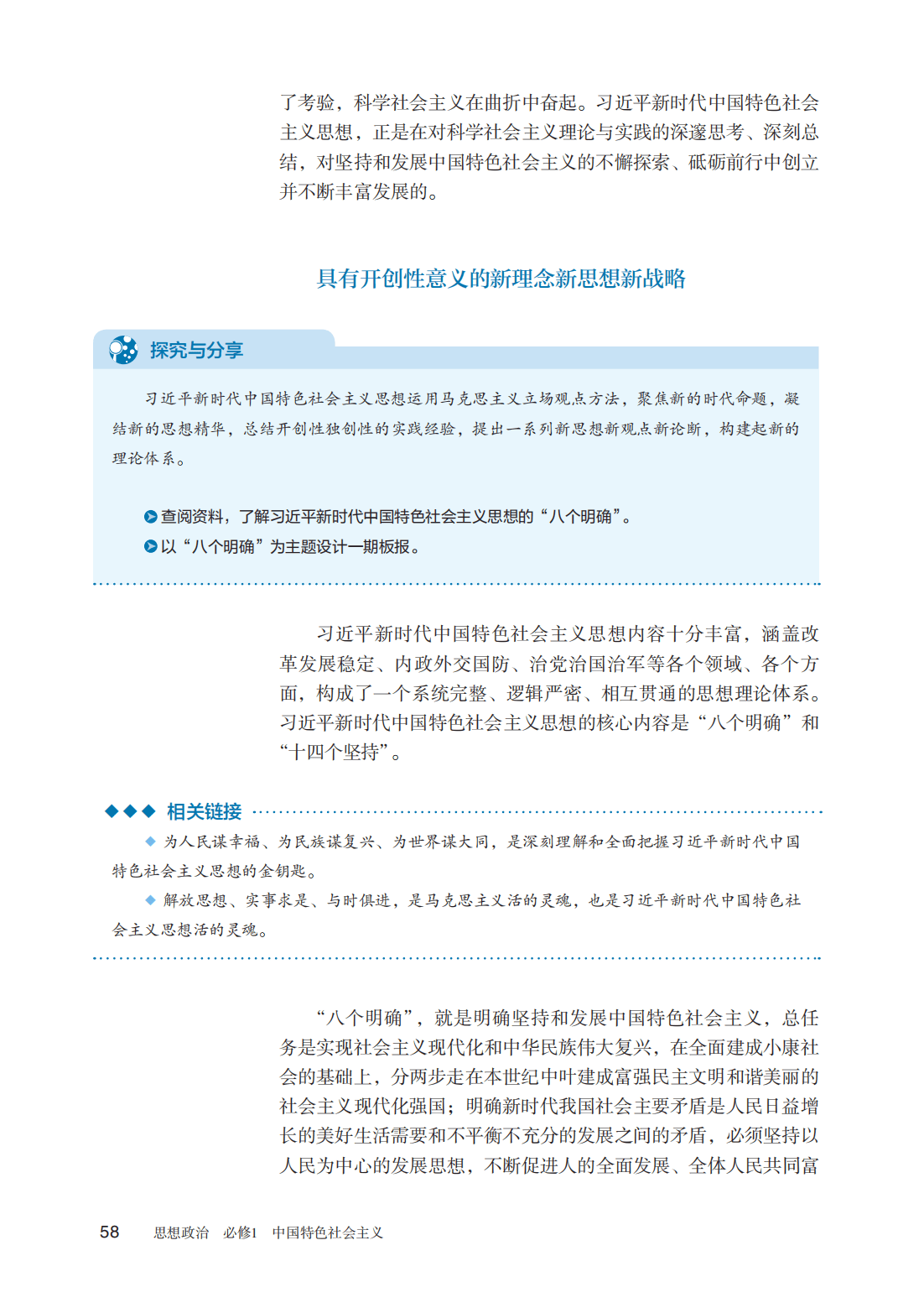 文章配图-1