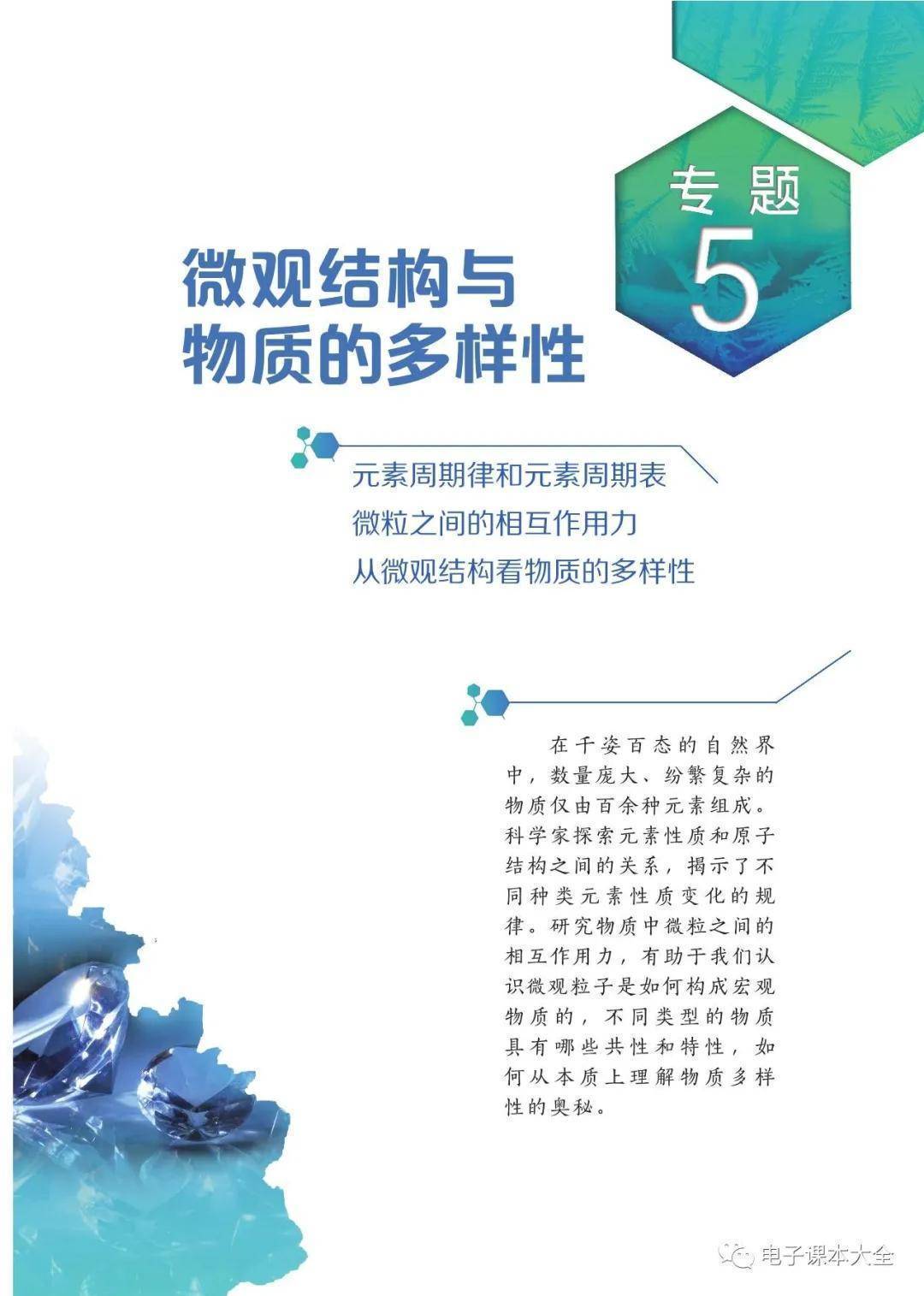 文章配图-115