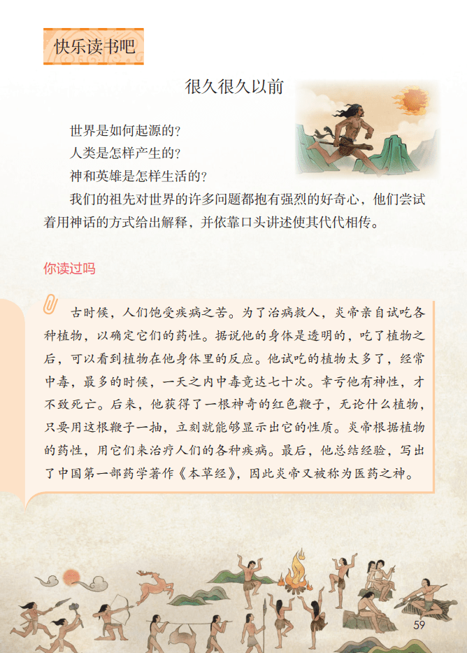 文章配图-1