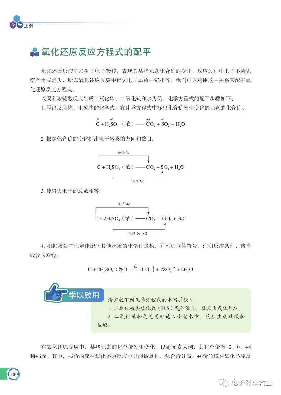 文章配图-102
