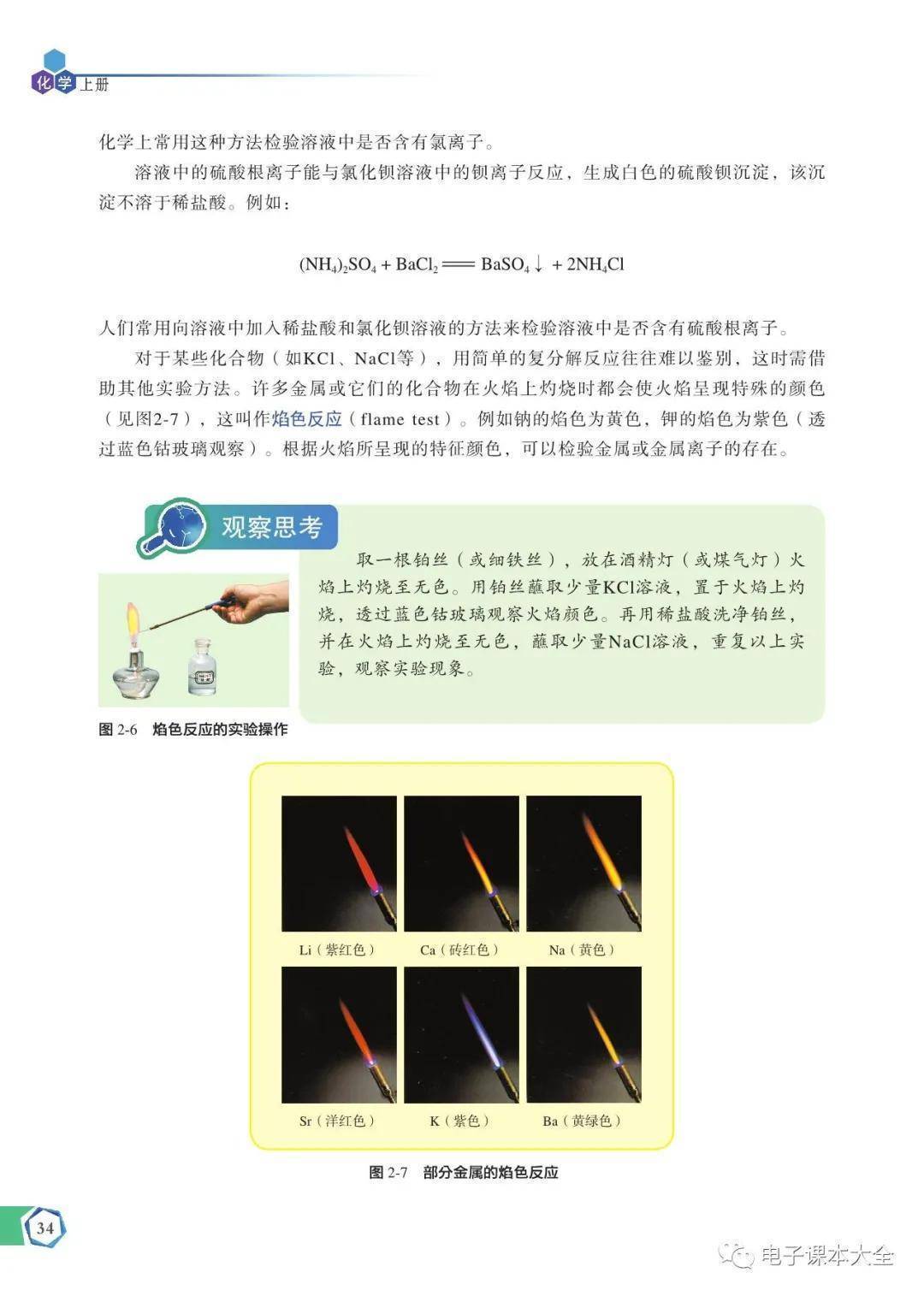 文章配图-36