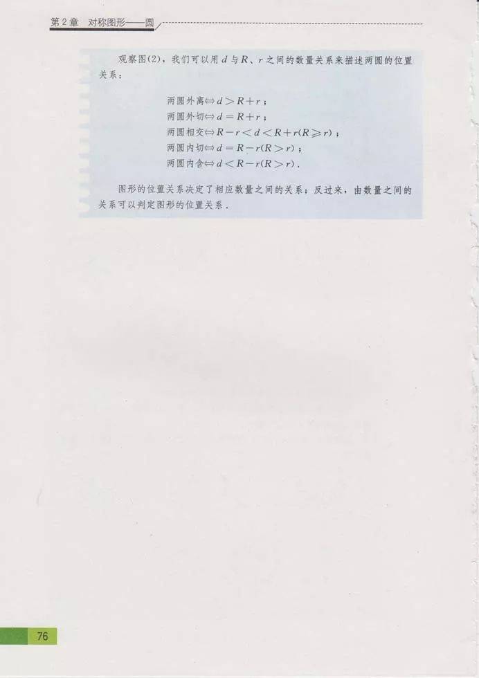 文章配图-8