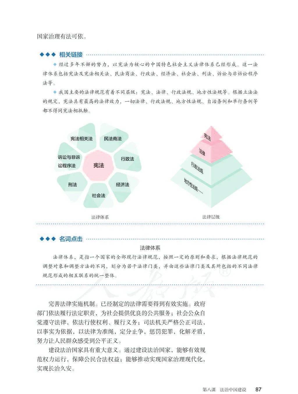 文章配图-1
