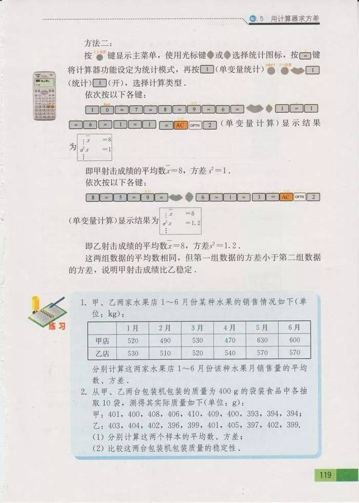 文章配图-49