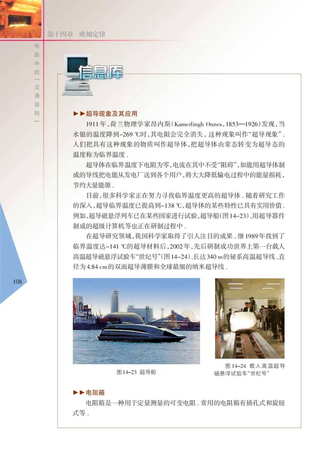 文章配图-110