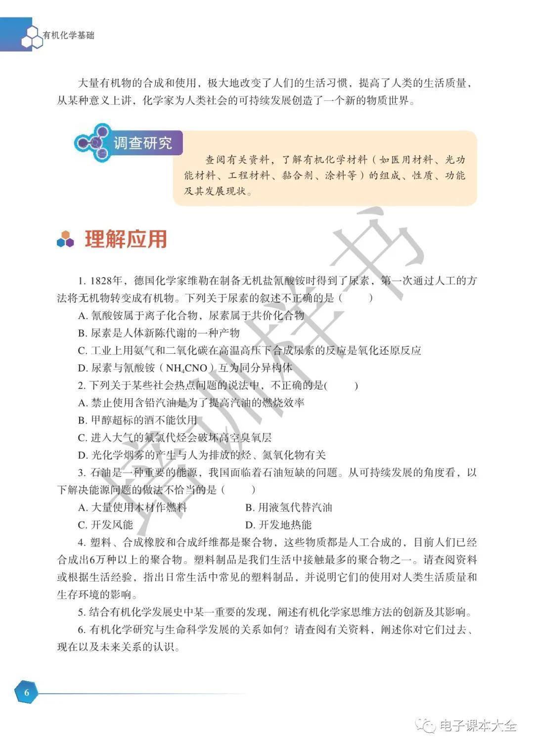 文章配图-5